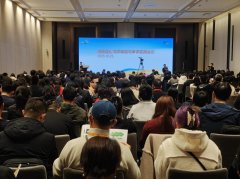 特殊食物手艺尺度取审评实践会议正在西安举办