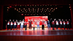 质量和尺度化研究院举行送新年勾当 