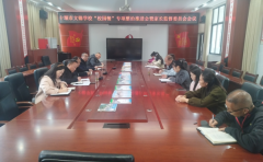 市文锦学校：建牢校园食物平安防地 联袂共建对